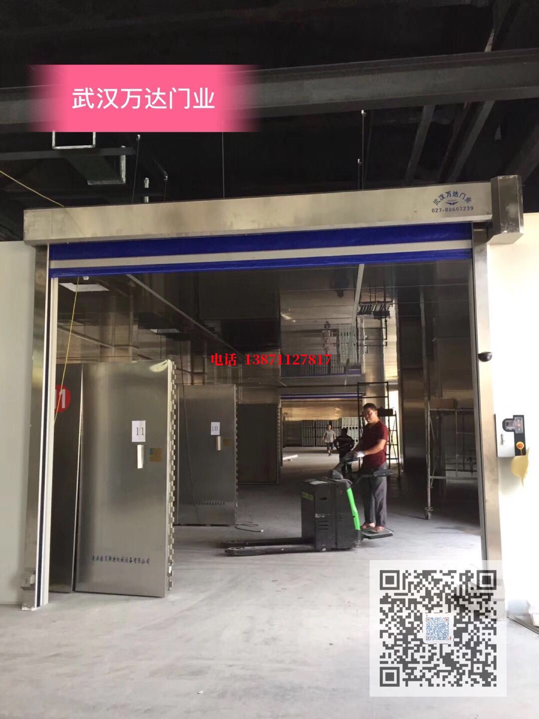 台江快速堆积门【环保、除尘】