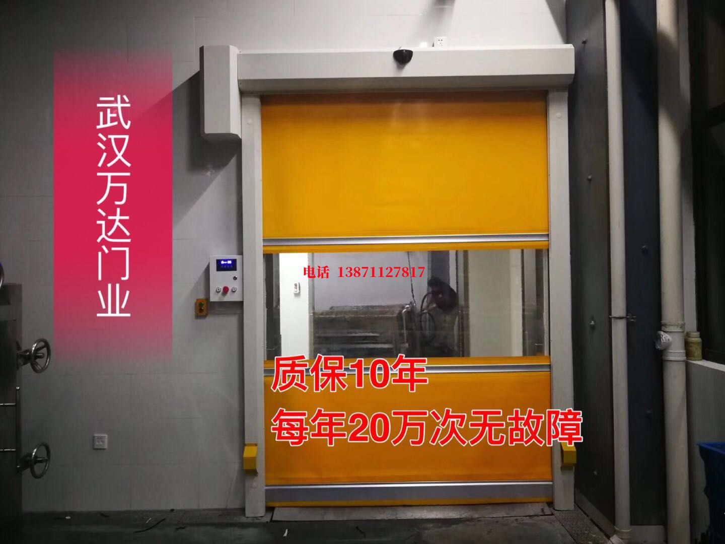 台江洗车房快速卷帘门